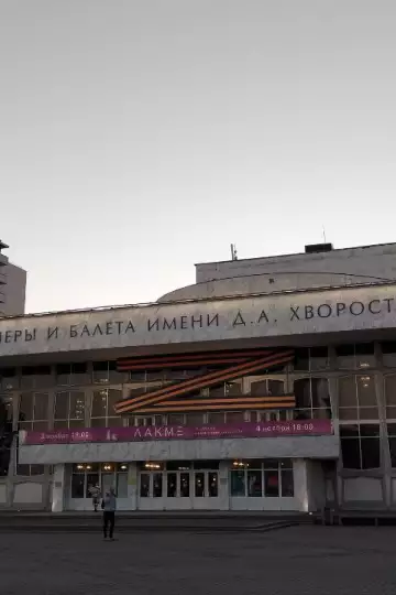 Экскурсии к театру оперы и балета им. Д. А. Хворостовского